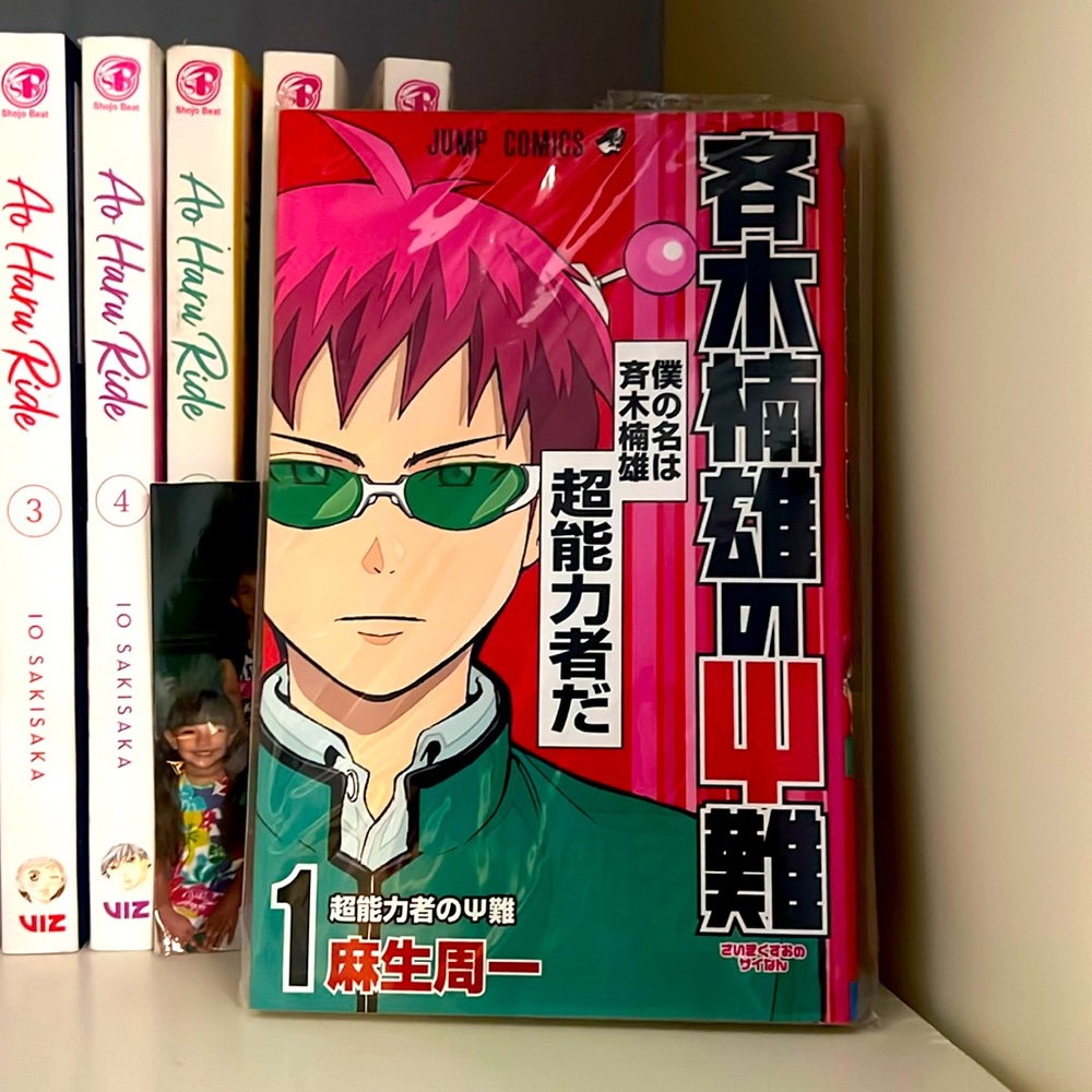 RARE Saiki K Manga original printing
Comedy Japanese Manga